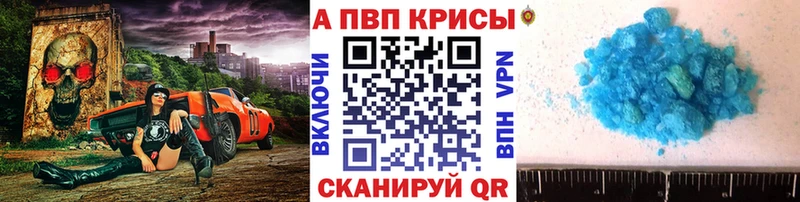 наркотики  shop какой сайт  Alfa_PVP Crystall  Арсеньев 