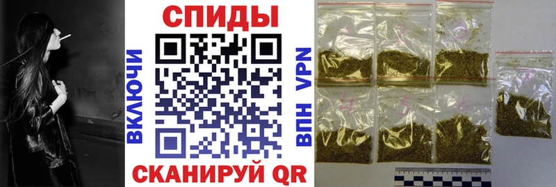 мега ТОР  Арсеньев  БУТИРАТ бутандиол 