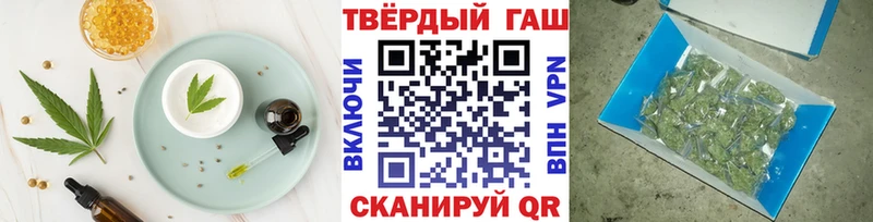 Печенье с ТГК марихуана  ссылка на мегу   Арсеньев 