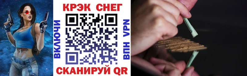 Кокаин Боливия  даркнет сайт  маркетплейс какой сайт  Арсеньев  МЕГА ССЫЛКА 