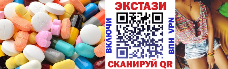 Экстази диски Арсеньев