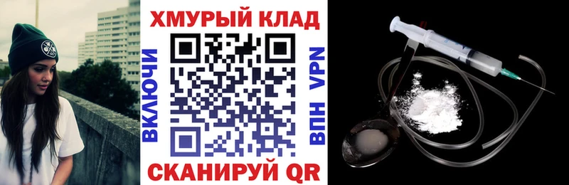 продажа наркотиков  Арсеньев  Героин Heroin 