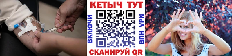КЕТАМИН ketamine  наркошоп  Арсеньев 