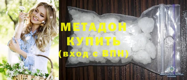 гашиш Алексеевка