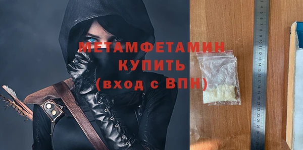 наркотики Каменка