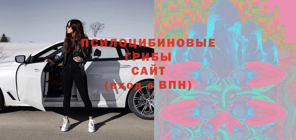 первитин Абдулино