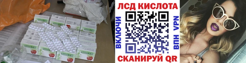 Лсд 25 экстази ecstasy  Арсеньев 