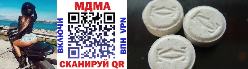МДМА VHQ  цена   Арсеньев 