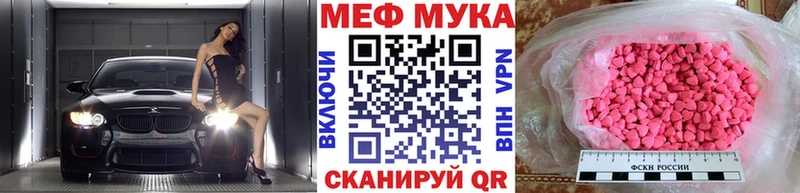 omg маркетплейс  Арсеньев  МЯУ-МЯУ mephedrone 