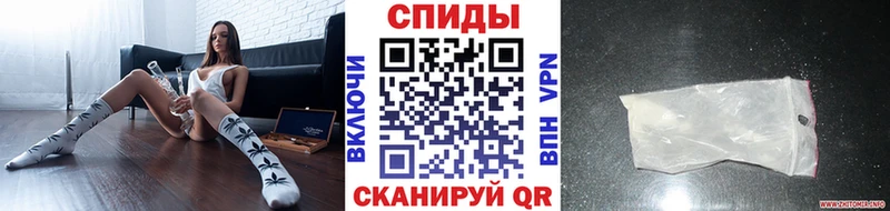 наркошоп Арсеньев Первитин Methamphetamine