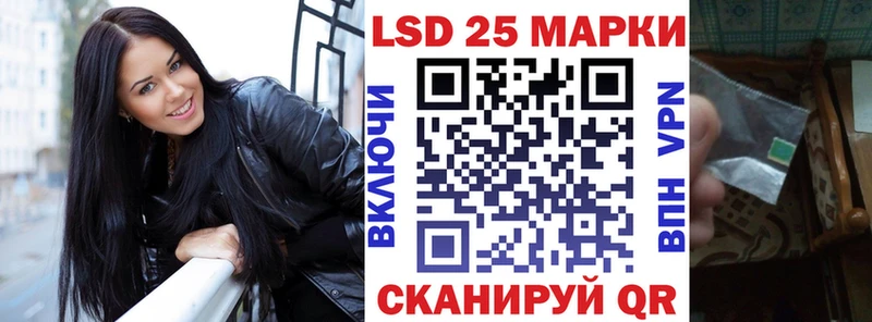 blacksprut сайт  Арсеньев  Марки N-bome 1500мкг 
